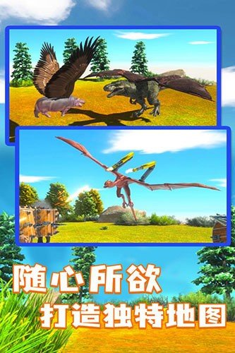 模拟器解锁全部生物游戏开元棋牌app动物战争