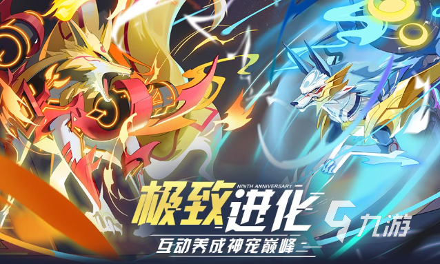 叫什么2025 经典怀旧的宠物养成游戏介绍开元棋牌app很多年前一个宠物养成的游戏(图3)