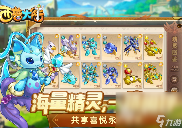 哪些2025 可以捕捉宠物的手机游戏大全开元棋牌app以捕捉宠物为主的手机游戏有(图2)