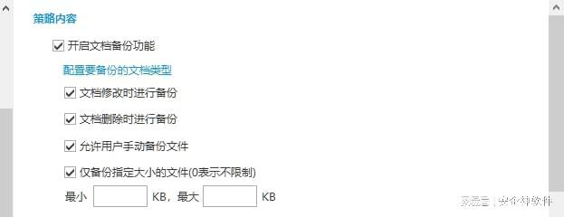 哪些？企业必看的文件防泄密10大措施开元